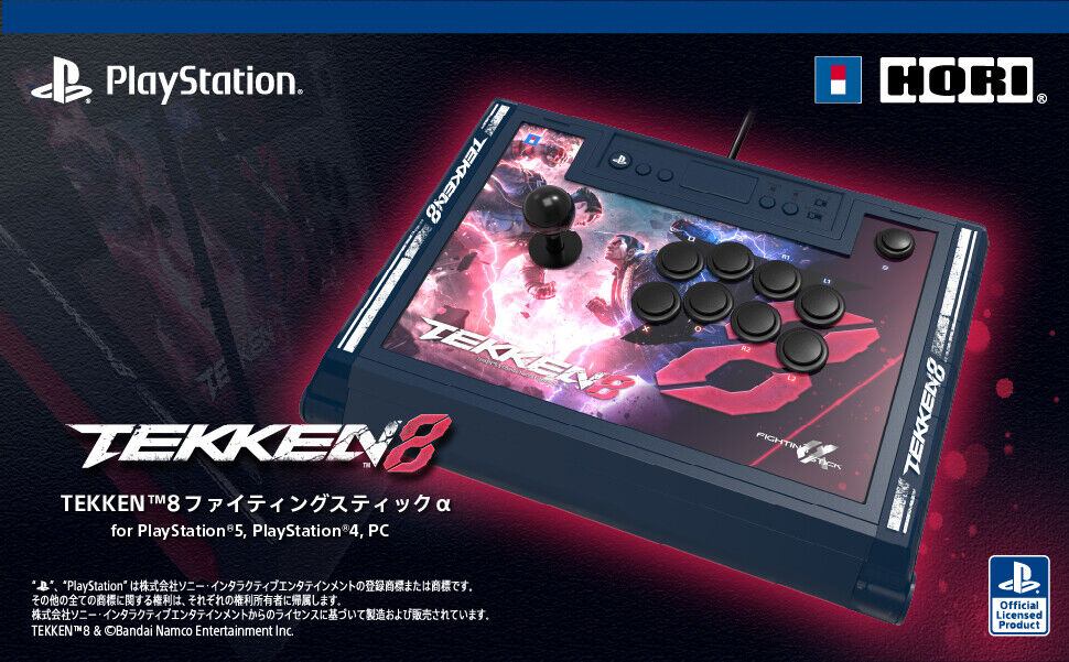 Tekken 8 - Playstation 5 : Target