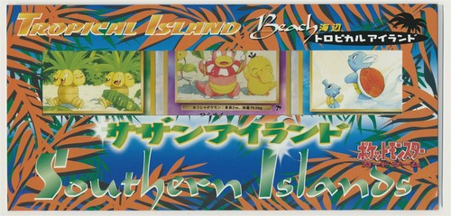Pokemon JAPANESE Tropical Island Beach Set of 3 Cards NM or Better Condition!