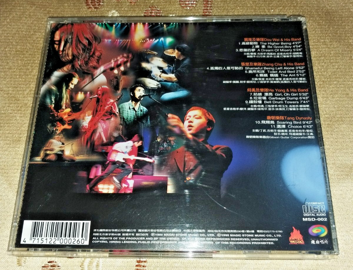 luz・ロイキャCD Royal Scandal 2nd Album