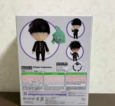 Mob Psycho 100 Nendoroid Shigeo Kageyama Figure (Mob Psycho 100