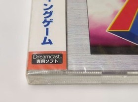 Bakuretsu Muteki Bangai-O Sega Dreamcast Treasure Japan Import NTSC-J Brand New