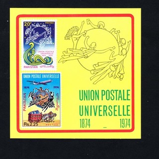 Pakistan 1974 block Mi#375 76 MNH CV=14$