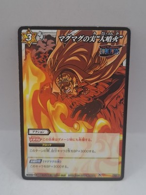 Orange Card 4枚　合計1万円分 Akainu Sakazuki Great Eruption Miracle Battle Carddass ONE PIECE