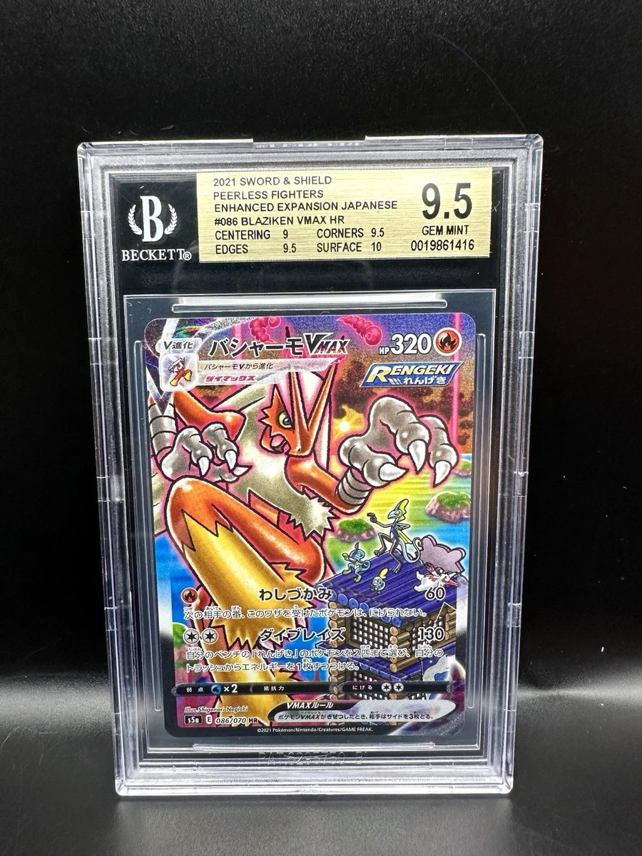 Pokémon TCG Grade 9.5 Japanese Individual Collectible Card Games