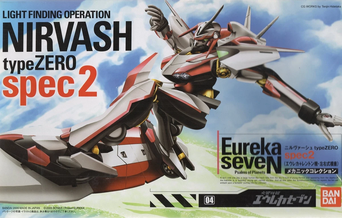 nirvash products for sale | eBay