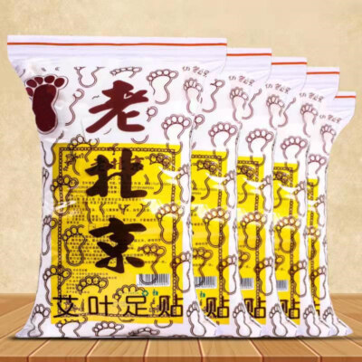 50pcs CLEANSING DETOX FOOT PADS PATCHES PAIN RELIEF TOXINS HERBAL ORGANIC US