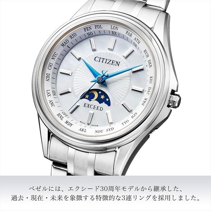 CITIZEN EE1010-62W EXCEED 45th Anniversary Titanium Eco-Drive