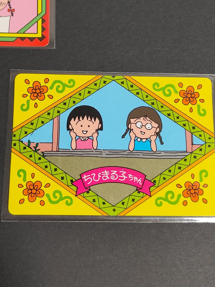 Chibi Maruko-chan Tomozou Maru chan Card Japan Anime Manga Momoko