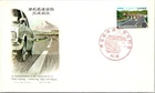 Japan FDC 44.5.26 Inauguration Of Tomei Highway - J19575