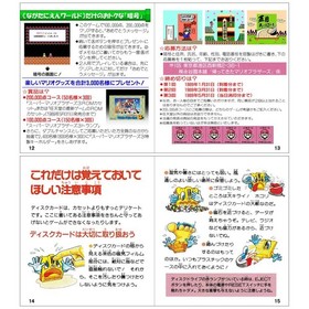 Kaettekita Mario Bros Famicom Disk System Complete Rare Japan Tested