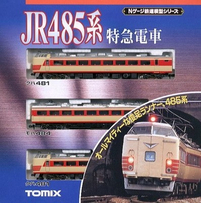 TOMIX 92081 485 Series Limited Express Train 3-Car Set N Scale
