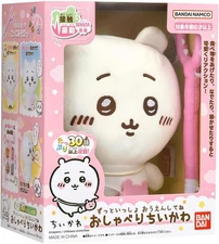 Chiikawa Talking Plush 2023 BANDAI Toys Japan New