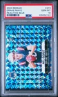 2024 Panini Mosaic NFL Debut Drake Maye #273 Reactive Blue Mosaic Prizm PSA 10
