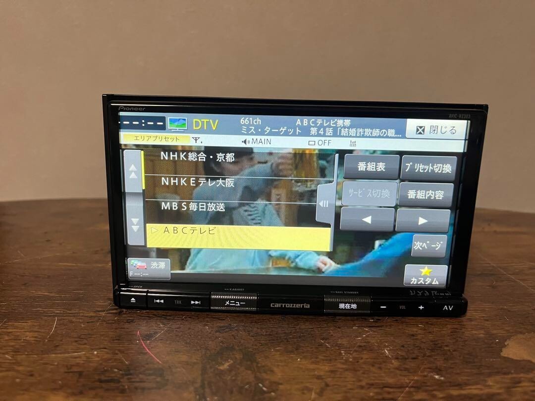 carrozzeria AVIC-RZ303 2019 HITACHI ETC Car navigation system Car