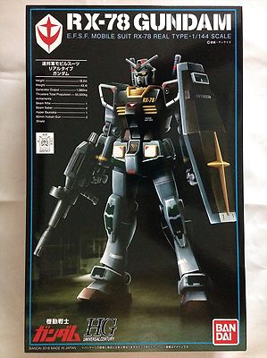 【新品】ガンプラ HG 21stCENTURY REAL TYPE Ver Premium Bandai HGUC 1/144 GUNDAM 21stCENTURY REAL TYPE Ver