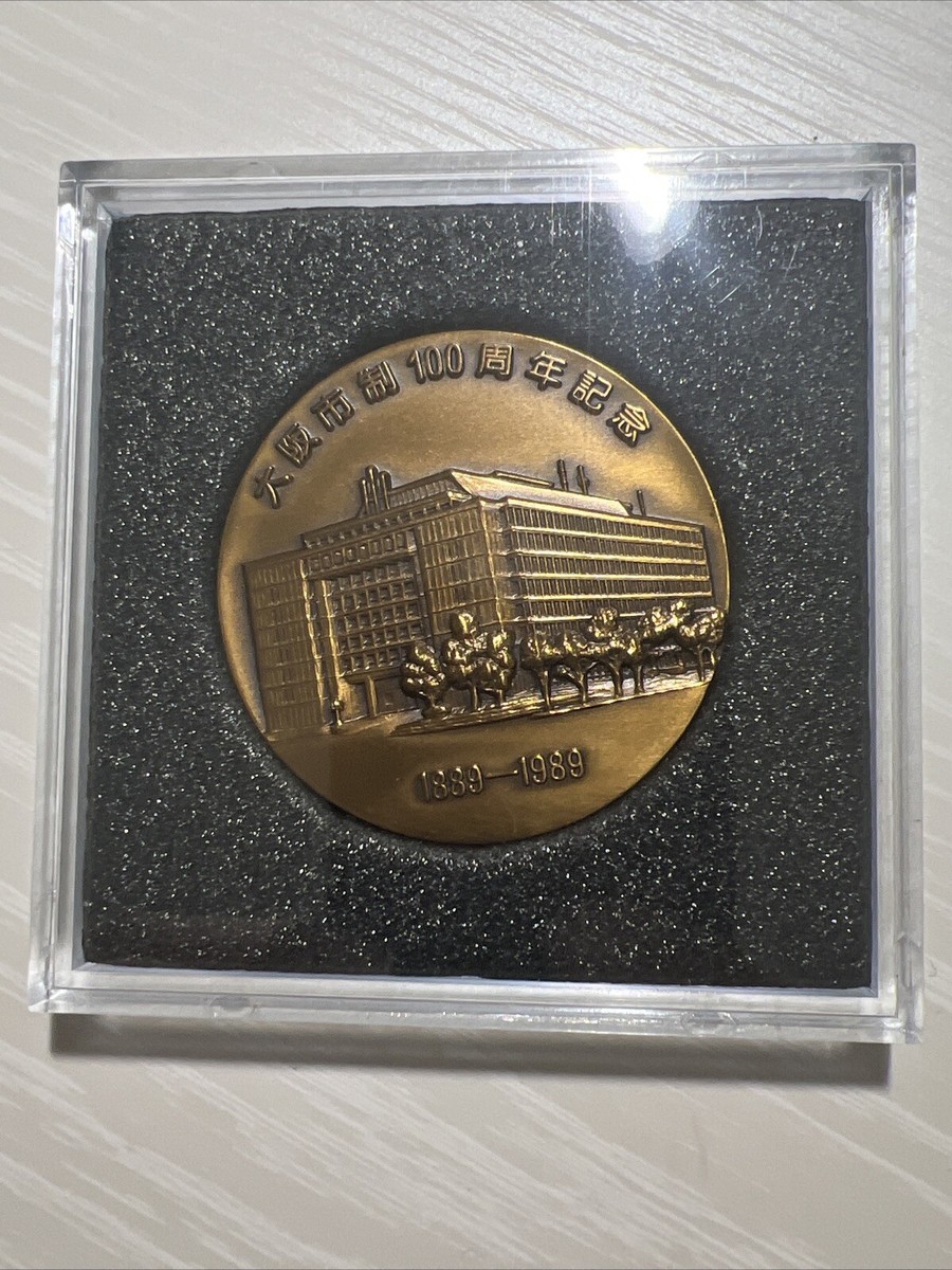Japan 1989-100th anniversary of Osaka City's Founding