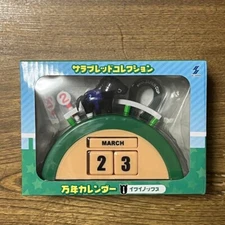 Thoroughbred Collection Perpetual Calendar