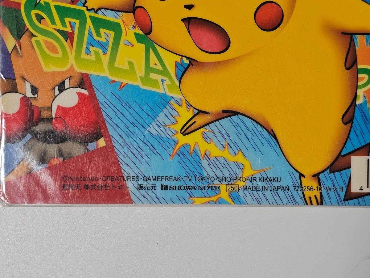 Very RARE Pocket Monsters Battle of Pikachu Pokemon Deluxe