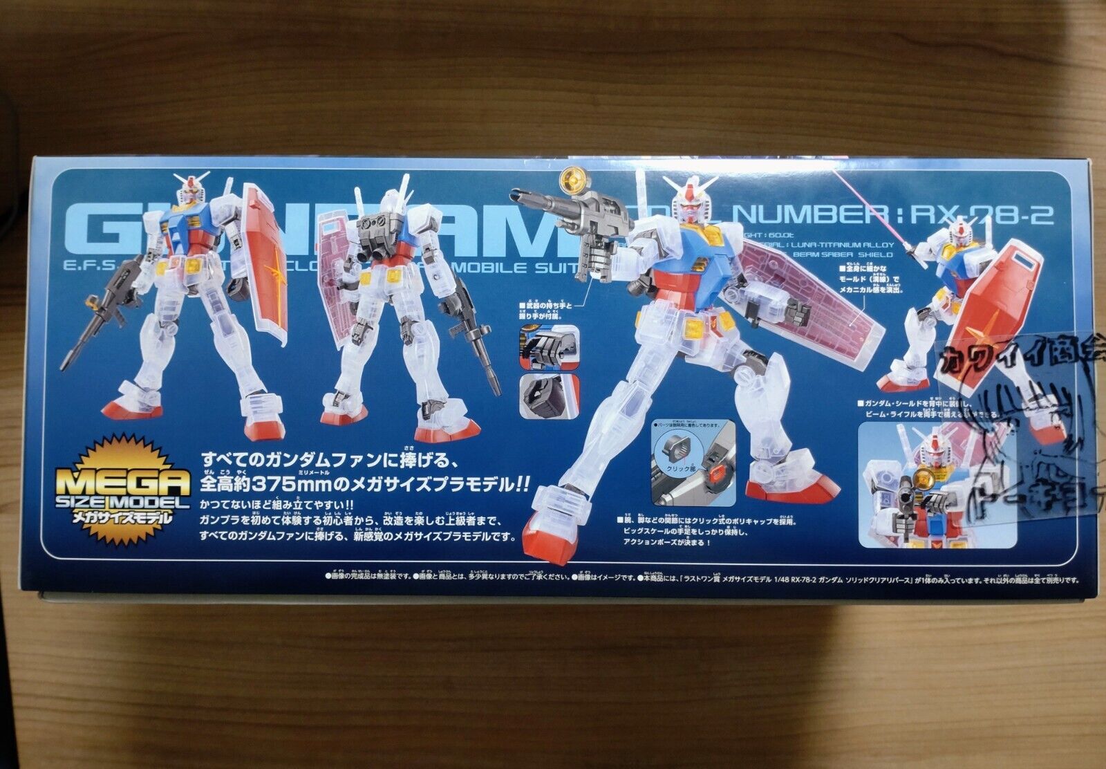 1/48 Gundam RX-78-2 Last One Mega Size Model Ichiban Kuji GUNPLA 2021 —  akibashipping