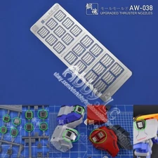 for MG 1/100 PG 1/60 6.5~7.5mm Wid Thruster Fin Details Add on Etch Sheet AW-038