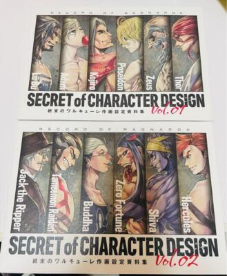 Shuumatsu no Valkyrie Record of Ragnarok Setting Art Book 1~2 Set