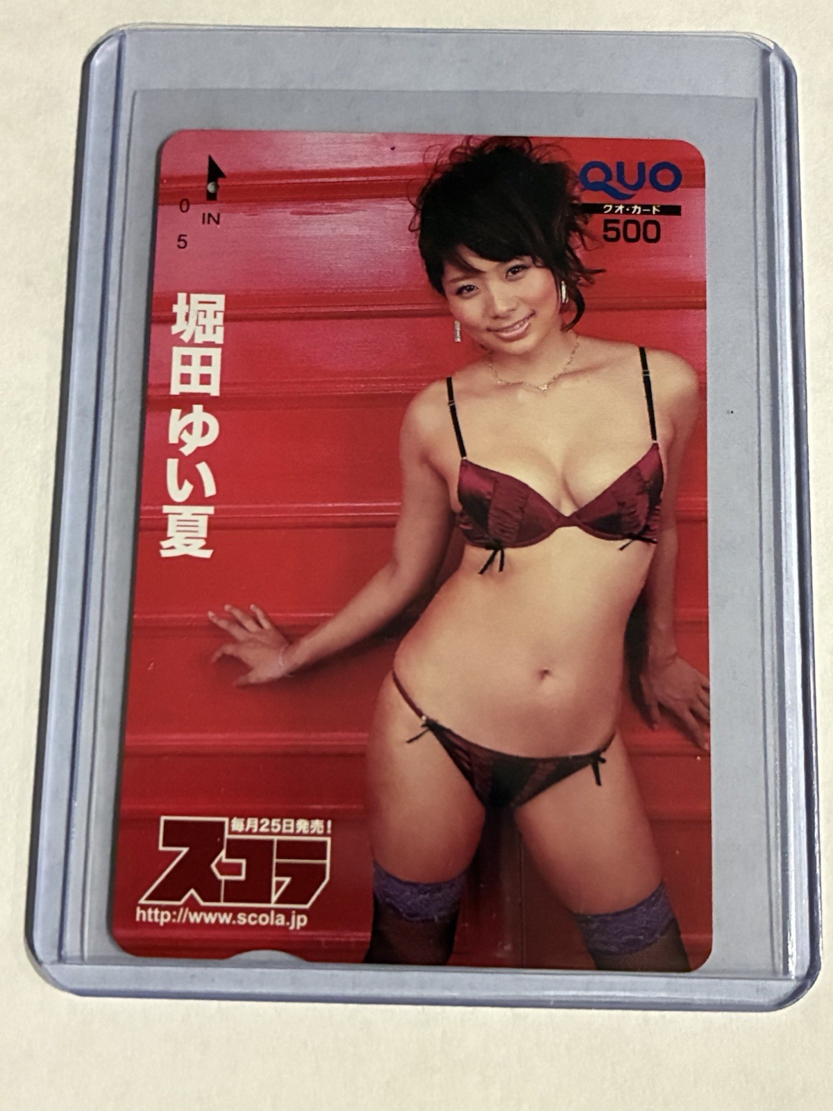 Yuika Hotta QUO Card Japanese Gravure Idol Model Telephone Card Phone Card