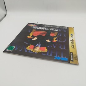 Sega saturn NTSC Japanese Real Bout SNK Fatal Fury Garou Densetsu Pack + Ram