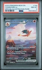 2023 POKEMON MEW EN-151 SPECIAL ILLUSTRATION RARE #199 CHARIZARD EX PSA 8