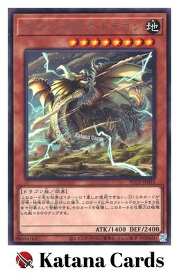 Yugioh-Karten | Grand Ground Tusk Dragon selten | POTE-JP033 Japanisch