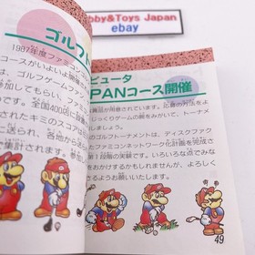 Nintendo Famicom Disk System MARIO GOLF JAPAN COURSE NES 1987 Tested ＆ Work...