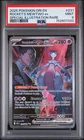 2025 POKEMON DRI EN-DESTINED RIVALS #231 TEAM ROCKET'S MEWTWO EX PSA 9
