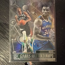Panini - 2022-23 Chronicles Essentials Giannis Antetokounmpo #232 Base Set Bucks