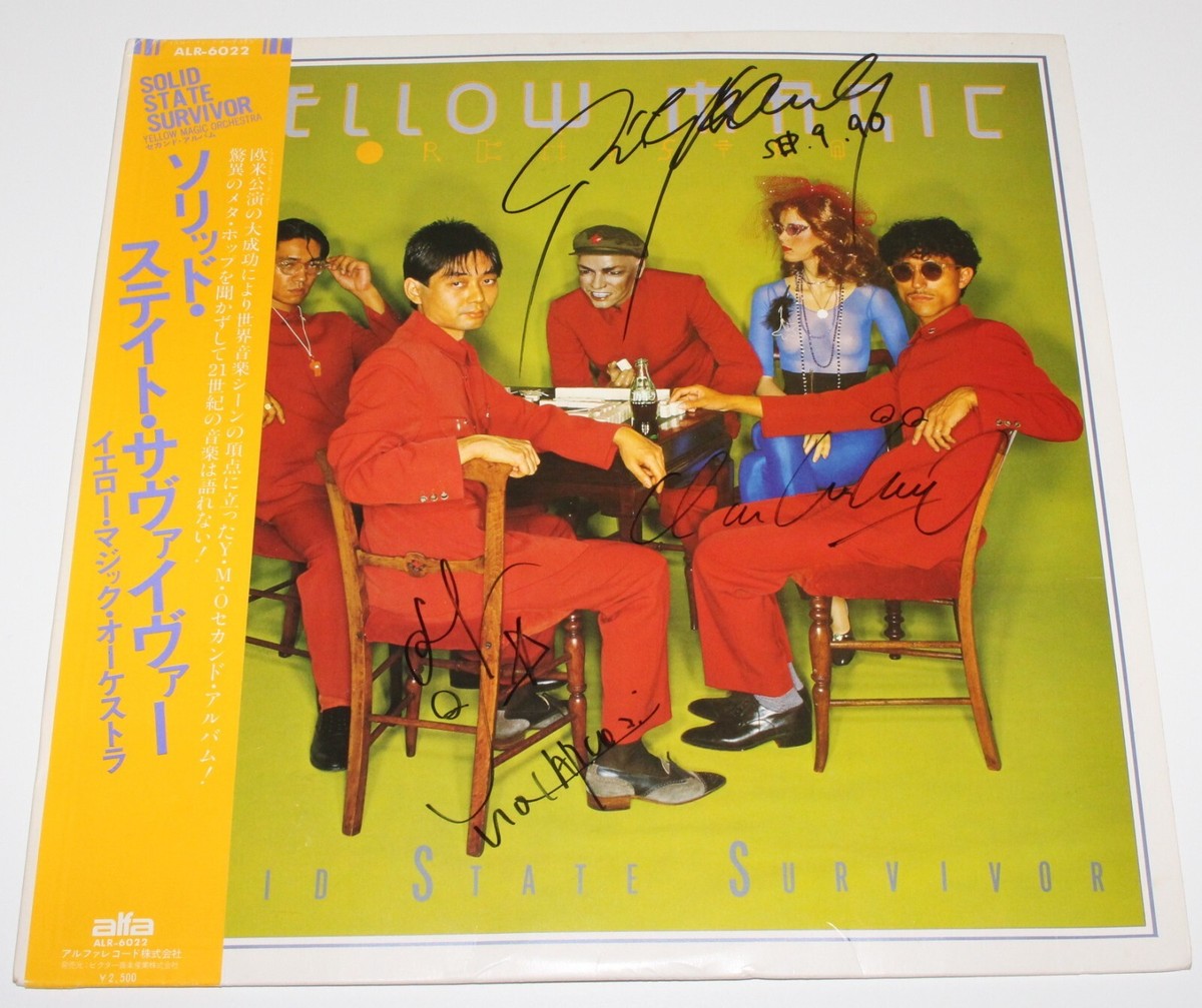 YELLOW MAGIC ORCHESTRA YMO SIGNED ALBUM VINYL RECORD LP YELLOW MAGIC ORCHESTRA YMO SIGNED ALBUM VINYL RECORD LP