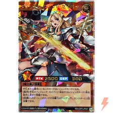Grand Legend Saber - Over Rush Raro RD/LGP2-JP041 Neo Legend Awakening Rush Duel