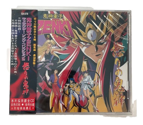 CD Dry & Heavy - Full Contact (Japanese dub) | eBay