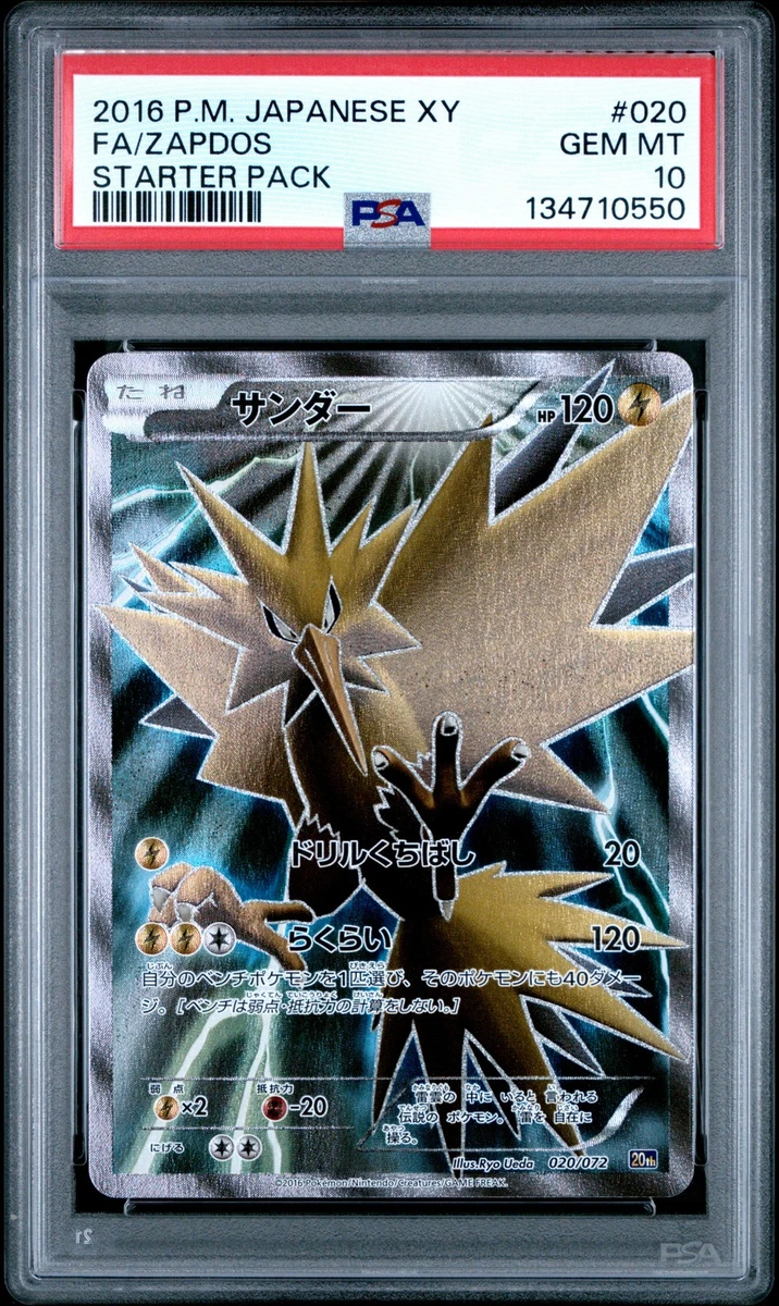 Zapdos 020/072 Break Starter Pack for sale | eBay