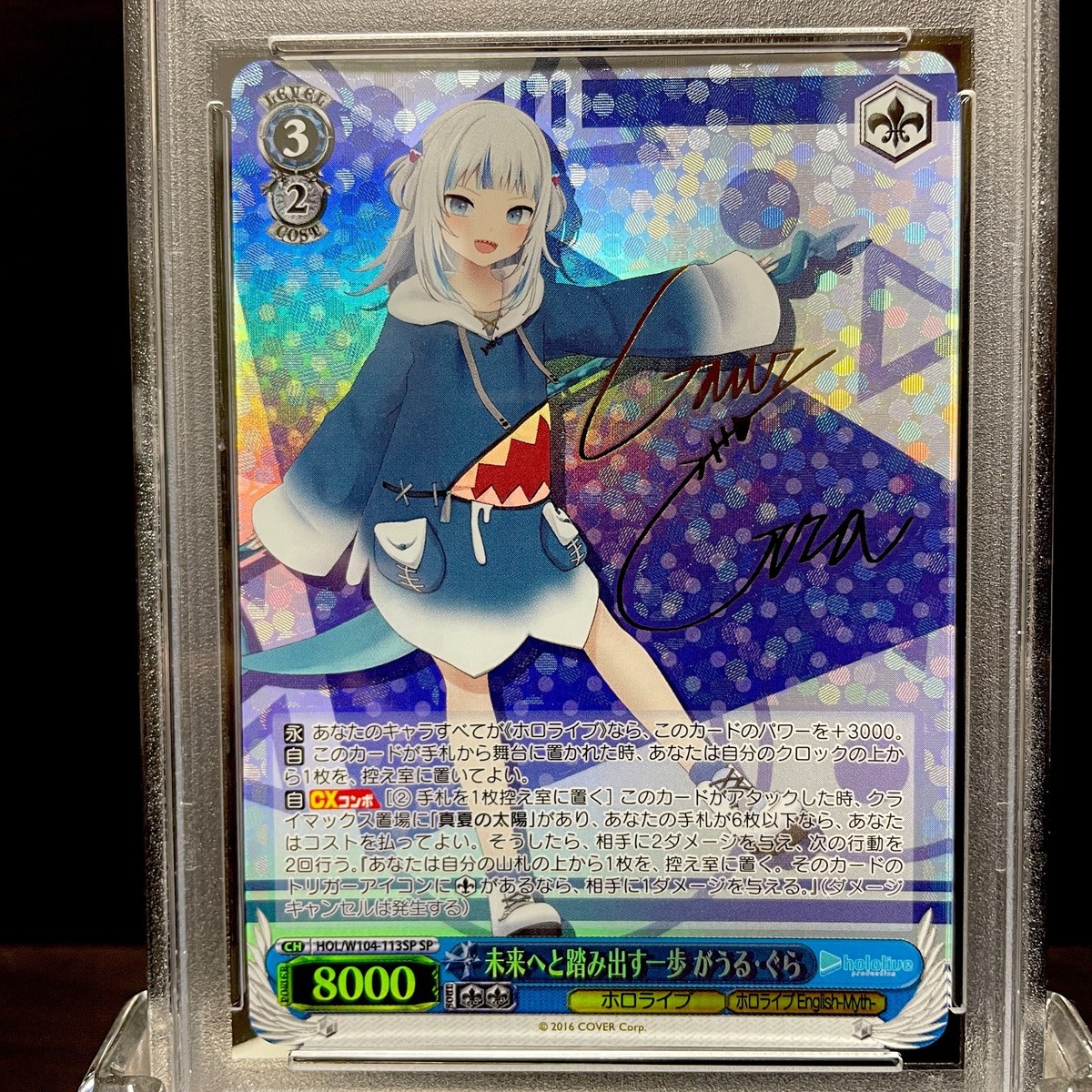 PSA 10 Weiss Schwarz Hololive Gawr Gura Signed Gold Signature HOL