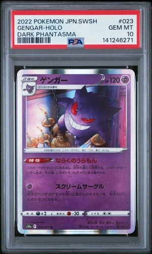 2022 POKEMON JPN SWORD & SHIELD DARK PHANTASMA #023 GENGAR-HOLO PSA 10