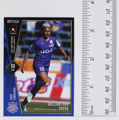 WILLIAN LIRA SOUSA - 2022 J League Professional Soccer Card | eBay