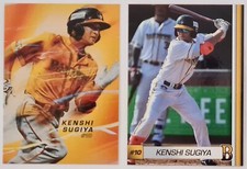 2017/2018 ABL BASEBALL – BRISBANE BANDITS TRADING CARD X 2 - KENSHI SUGIYA