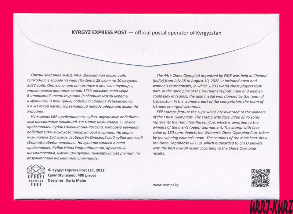 KYRGYZSTAN 2022-2023 Sport 44th Chess Olympiad Chennai India Mi KEP 194-195 FDC - Image 2 of 2