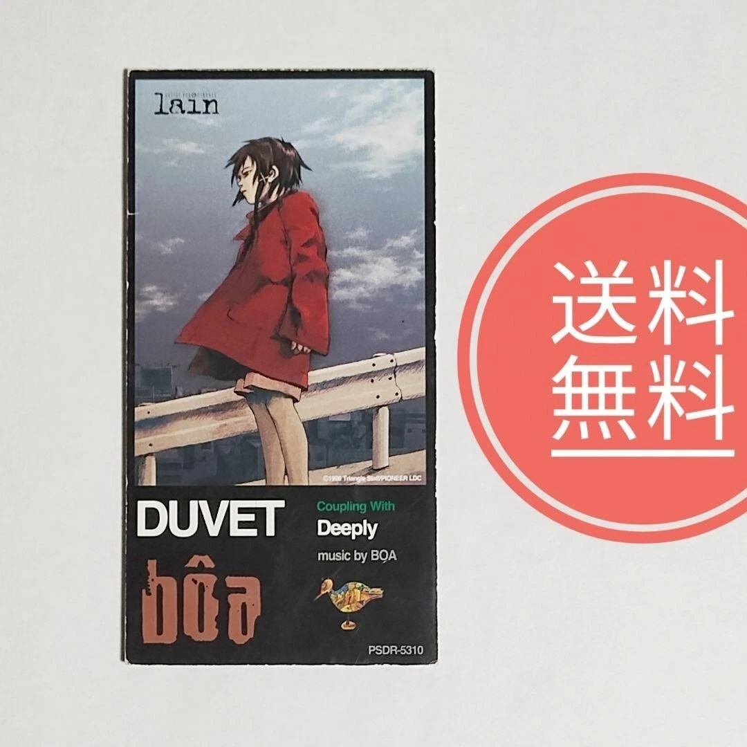 Serial Experiments Lain In Music Cds for sale | eBay