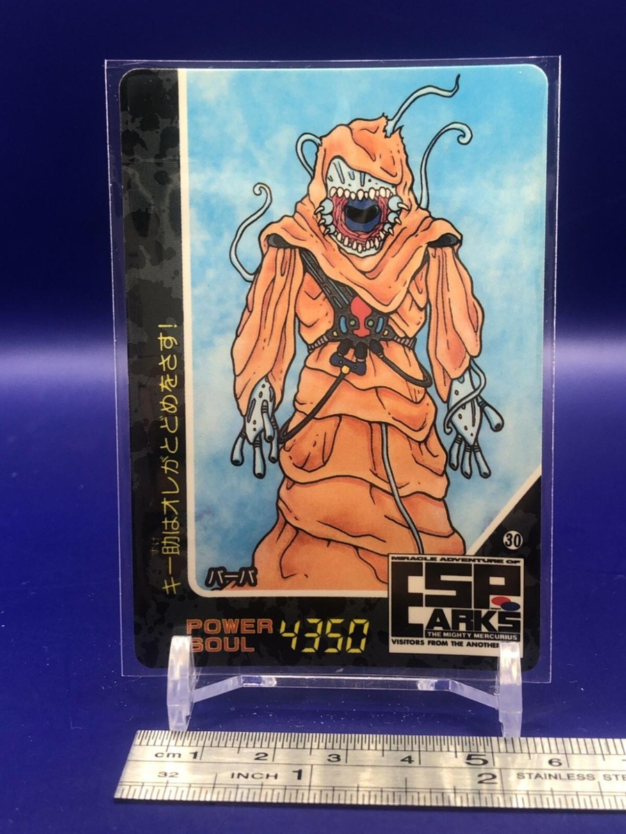 【PSA Ready】エスパークス カードダス 1BOX BANDAI Esparks 30 SAN-X Card Bandai 1993 Japanese | eBay