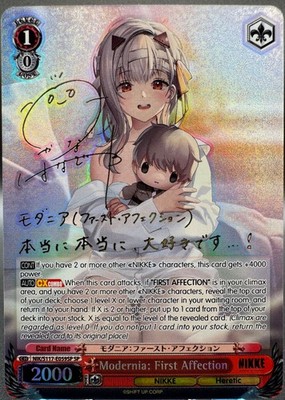 Weiss Schwarz - Modernia: First Affection  NIK/S117-E059SP SP