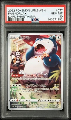 PSA 10 Snorlax CHR 077/071 Dark Phantasma Japanese Pokemon 2022