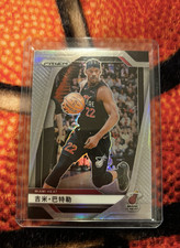 2024-25 NBA Panini Prizm China SP Silver