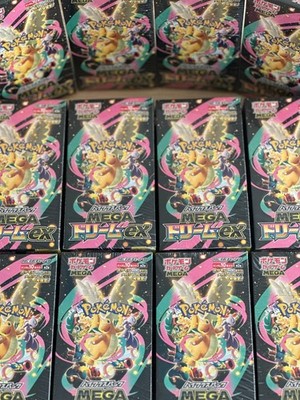 Mega Dream ex Booster Box M2a Shrink Japanese Pokémon for sale