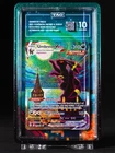 2021 POKEMON SWORD & SHIELD EVOLVING SKIES SECRET FULL ART/UMBREON VMAX TAG 10