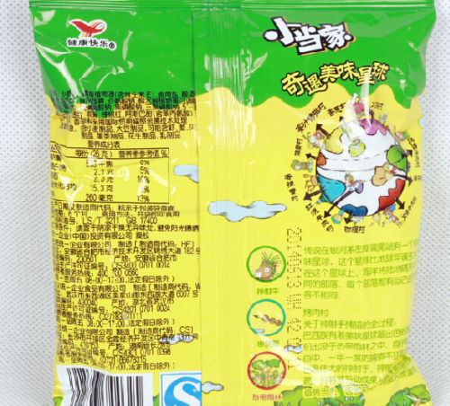 chinese food, free shipping simply face 小当家干脆面 多口味混装