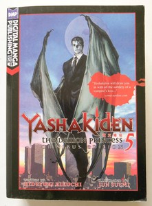 Yashakiden-The-Demon-Price-Omnibus-Edition-5-Prose-Novel-Fantasy-Horror-Book